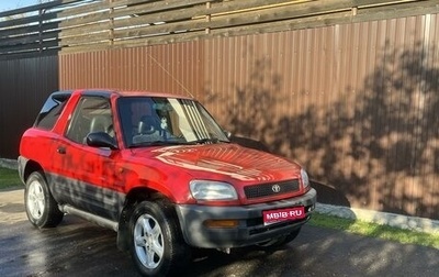 Toyota RAV4, 1997 год, 750 000 рублей, 1 фотография