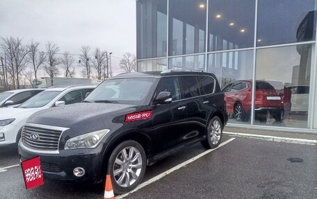 Infiniti QX56, 2011 год, 1 650 000 рублей, 7 фотография