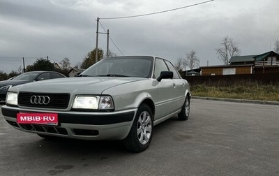 Audi 80, 1992 год, 350 000 рублей, 1 фотография