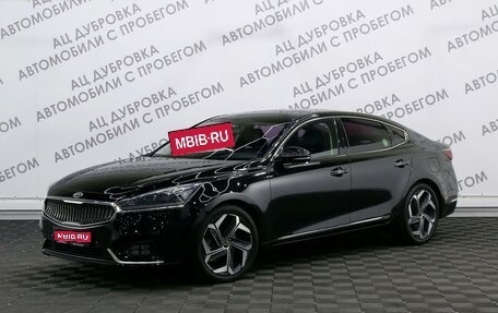 KIA K7, 2016 год, 2 629 000 рублей, 1 фотография