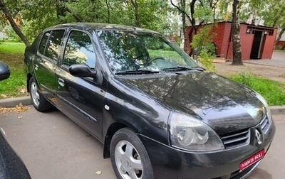 Renault Symbol I, 2006 год, 400 000 рублей, 1 фотография