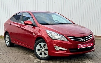 Hyundai Solaris II рестайлинг, 2015 год, 1 150 000 рублей, 1 фотография