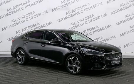 KIA K7, 2016 год, 2 629 000 рублей, 3 фотография