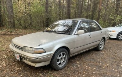 Toyota Carina, 1990 год, 250 000 рублей, 1 фотография