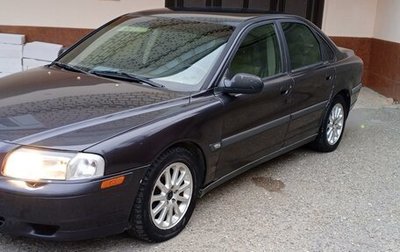 Volvo S80 II рестайлинг 2, 1999 год, 180 000 рублей, 1 фотография