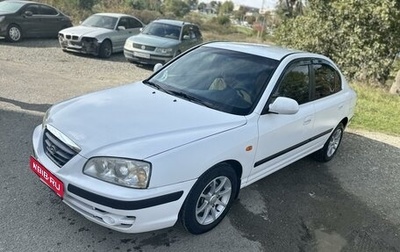 Hyundai Elantra III, 2005 год, 480 000 рублей, 1 фотография