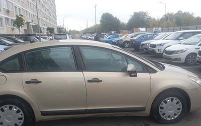 Citroen C4 II рестайлинг, 2007 год, 550 000 рублей, 1 фотография