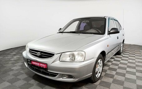 Hyundai Accent II, 2008 год, 339 000 рублей, 1 фотография