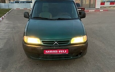 Citroen Berlingo II рестайлинг, 2002 год, 180 000 рублей, 1 фотография