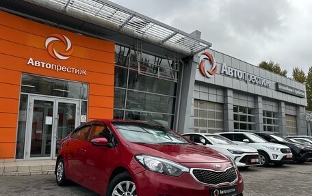 KIA Cerato III, 2013 год, 1 250 000 рублей, 12 фотография