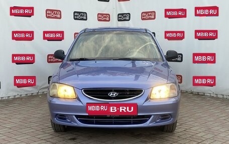 Hyundai Accent II, 2007 год, 400 000 рублей, 2 фотография