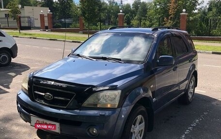 KIA Sorento IV, 2003 год, 480 000 рублей, 2 фотография