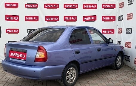 Hyundai Accent II, 2007 год, 400 000 рублей, 6 фотография