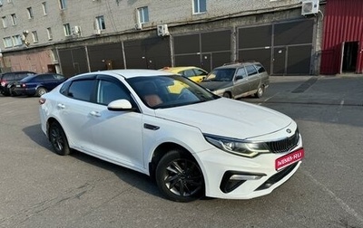 KIA Optima IV, 2019 год, 1 345 000 рублей, 1 фотография