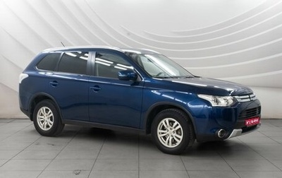 Mitsubishi Outlander III рестайлинг 3, 2014 год, 1 488 000 рублей, 1 фотография