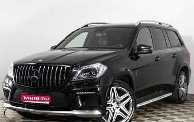 Mercedes-Benz GL-Класс, 2015 год, 3 879 000 рублей, 1 фотография