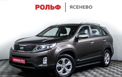 KIA Sorento II рестайлинг, 2015 год, 1 898 000 рублей, 1 фотография