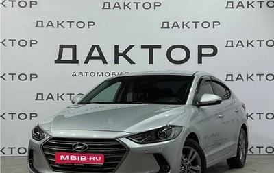 Hyundai Elantra VI рестайлинг, 2017 год, 1 470 000 рублей, 1 фотография