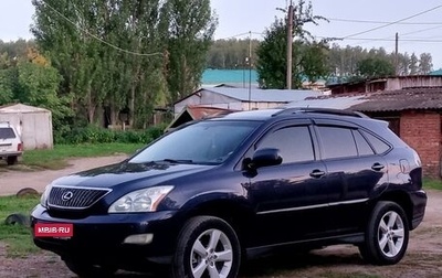 Lexus RX II рестайлинг, 2004 год, 1 620 000 рублей, 1 фотография