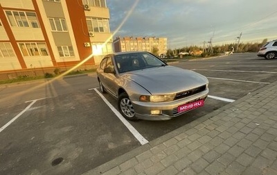 Mitsubishi Galant VIII, 1999 год, 357 000 рублей, 1 фотография