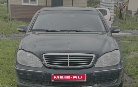 Mercedes-Benz S-Класс, 2000 год, 850 000 рублей, 1 фотография