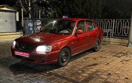 Hyundai Accent II, 2004 год, 375 000 рублей, 1 фотография