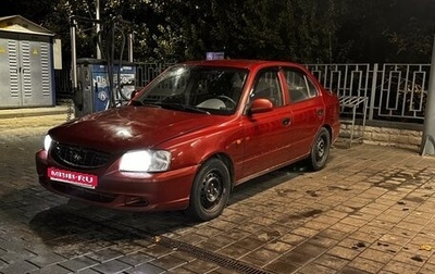 Hyundai Accent II, 2004 год, 375 000 рублей, 1 фотография