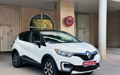 Renault Kaptur I рестайлинг, 2017 год, 1 549 000 рублей, 1 фотография