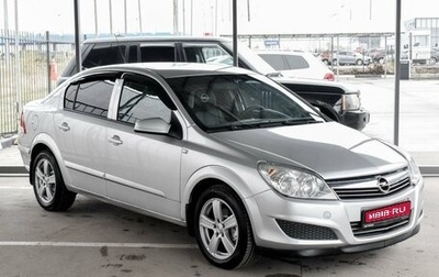 Opel Astra H, 2008 год, 690 000 рублей, 1 фотография