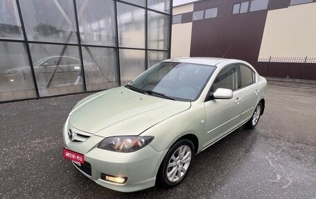 Mazda 3, 2008 год, 640 000 рублей, 7 фотография