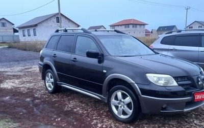 Mitsubishi Outlander III рестайлинг 3, 2006 год, 770 000 рублей, 1 фотография