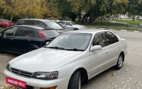 Toyota Corona IX (T190), 1993 год, 430 000 рублей, 2 фотография