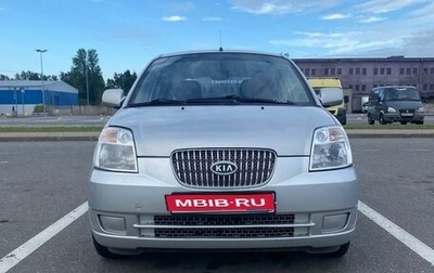 KIA Picanto I, 2006 год, 300 000 рублей, 1 фотография