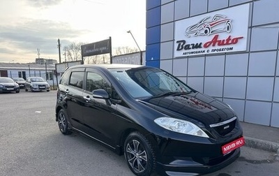 Honda Edix, 2004 год, 797 000 рублей, 1 фотография