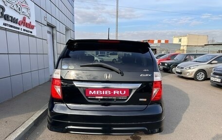 Honda Edix, 2004 год, 797 000 рублей, 8 фотография