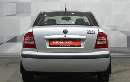 Skoda Octavia IV, 2008 год, 700 000 рублей, 6 фотография