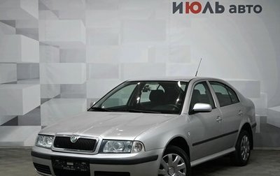 Skoda Octavia IV, 2008 год, 700 000 рублей, 1 фотография