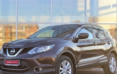 Nissan Qashqai, 2014 год, 1 485 000 рублей, 1 фотография