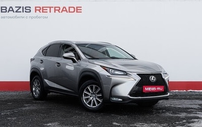 Lexus NX I, 2015 год, 2 950 000 рублей, 1 фотография