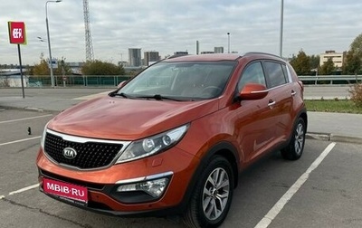 KIA Sportage III, 2014 год, 1 640 000 рублей, 1 фотография