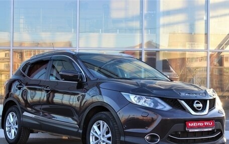 Nissan Qashqai, 2014 год, 1 485 000 рублей, 7 фотография