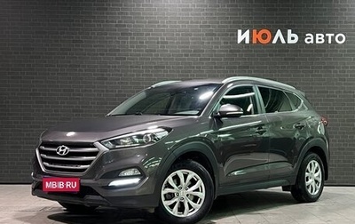 Hyundai Tucson III, 2018 год, 2 230 000 рублей, 1 фотография