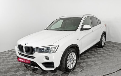 BMW X4, 2015 год, 3 523 000 рублей, 1 фотография