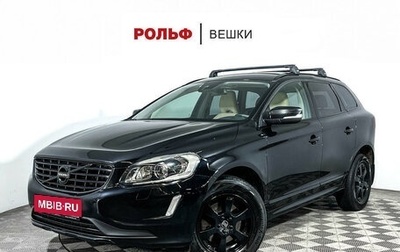 Volvo XC60 II, 2013 год, 1 779 000 рублей, 1 фотография