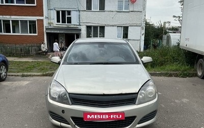 Opel Astra H, 2006 год, 390 000 рублей, 1 фотография