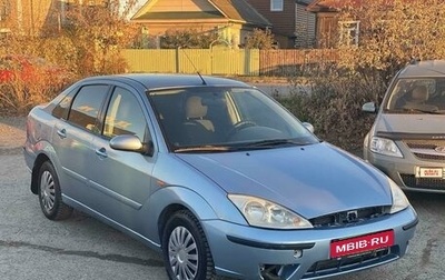 Ford Focus IV, 2004 год, 259 000 рублей, 1 фотография