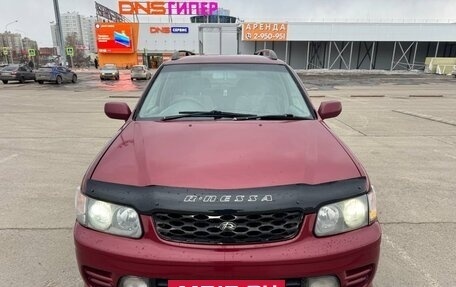 Nissan Rnessa, 1997 год, 515 000 рублей, 3 фотография