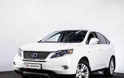 Lexus RX III, 2011 год, 2 399 000 рублей, 1 фотография