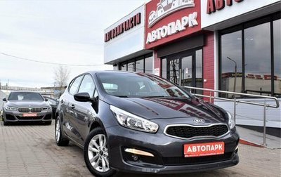 KIA cee'd III, 2017 год, 1 729 000 рублей, 1 фотография