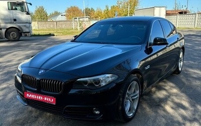 BMW 5 серия, 2016 год, 2 600 000 рублей, 1 фотография